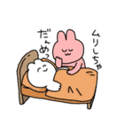 うしゃみしゃん（個別スタンプ：9）