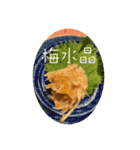 本格居酒屋メニュー❶-❷（個別スタンプ：4）
