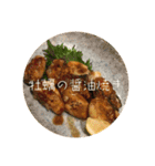 本格居酒屋メニュー❶-❷（個別スタンプ：8）