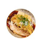 本格居酒屋メニュー❶-❷（個別スタンプ：28）