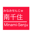 つくば地域のエクスプレスな駅名スタンプ（個別スタンプ：4）