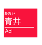 つくば地域のエクスプレスな駅名スタンプ（個別スタンプ：6）