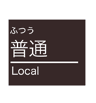 つくば地域のエクスプレスな駅名スタンプ（個別スタンプ：21）