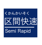 つくば地域のエクスプレスな駅名スタンプ（個別スタンプ：22）