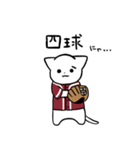 野球猫スタンプ(えんじ色チーム 2)（個別スタンプ：12）