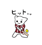 野球猫スタンプ(えんじ色チーム 2)（個別スタンプ：18）