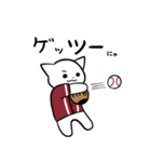野球猫スタンプ(えんじ色チーム 2)（個別スタンプ：30）