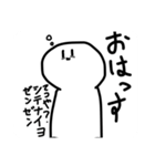 口が悪い顔文字さん（個別スタンプ：1）