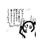 口が悪い顔文字さん（個別スタンプ：5）