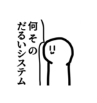 口が悪い顔文字さん（個別スタンプ：18）