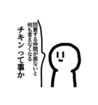 口が悪い顔文字さん（個別スタンプ：20）