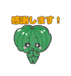 可愛い 野菜さんたち（個別スタンプ：6）