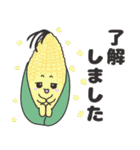 可愛い 野菜さんたち（個別スタンプ：7）