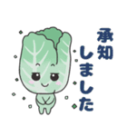 可愛い 野菜さんたち（個別スタンプ：10）