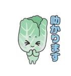 可愛い 野菜さんたち（個別スタンプ：15）