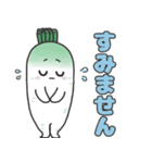 可愛い 野菜さんたち（個別スタンプ：16）