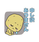 可愛い 野菜さんたち（個別スタンプ：17）