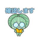 可愛い 野菜さんたち（個別スタンプ：29）