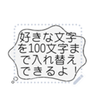 漫画吹き出しスタンプ2（テキスト入替可）（個別スタンプ：14）