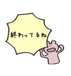 【可愛い】シンプル吹き出しくまさん（個別スタンプ：15）