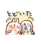 使いやすい【豆うさ＆Pなっちゅん】②（個別スタンプ：27）