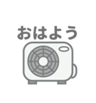 毎日使える室外機スタンプ（個別スタンプ：2）