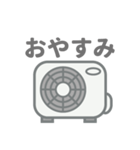 毎日使える室外機スタンプ（個別スタンプ：3）