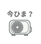 毎日使える室外機スタンプ（個別スタンプ：25）