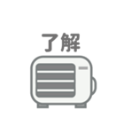 毎日使える室外機スタンプ（個別スタンプ：33）