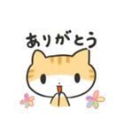 やさしいねこのミューちゃん（個別スタンプ：1）