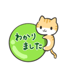 やさしいねこのミューちゃん（個別スタンプ：8）