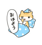 やさしいねこのミューちゃん（個別スタンプ：9）