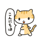 やさしいねこのミューちゃん（個別スタンプ：11）