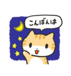 やさしいねこのミューちゃん（個別スタンプ：12）