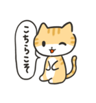 やさしいねこのミューちゃん（個別スタンプ：24）