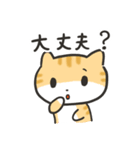 やさしいねこのミューちゃん（個別スタンプ：27）