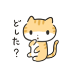 やさしいねこのミューちゃん（個別スタンプ：33）