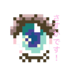 ドット絵のなかまたち（個別スタンプ：4）