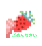 ドット絵のなかまたち（個別スタンプ：6）