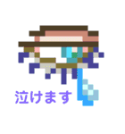 ドット絵のなかまたち（個別スタンプ：11）