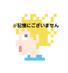 ドット絵のなかまたち（個別スタンプ：18）