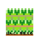 ドット絵のなかまたち（個別スタンプ：24）