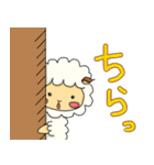 もふもふこひつじの日常スタンプ（個別スタンプ：15）