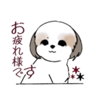 Stickers_Shih Tzu_i シーズースタンプ秋（個別スタンプ：11）
