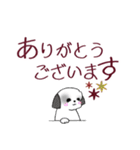 Stickers_Shih Tzu_i シーズースタンプ秋（個別スタンプ：34）