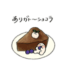 まいにち美味しい神さまスタンプ（個別スタンプ：10）