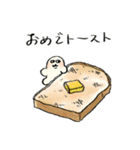 まいにち美味しい神さまスタンプ（個別スタンプ：31）