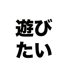 社畜デカ文字（個別スタンプ：5）