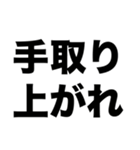 社畜デカ文字（個別スタンプ：16）