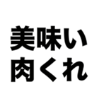 社畜デカ文字（個別スタンプ：27）